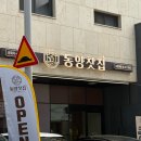 데이롱카페시흥은계점 | [맛집 탐방] 동양찻집 시흥은계점 솔직 후기, 시흥 은계 카페 추천