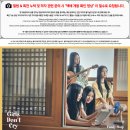 [Girls Don't Cry] 발매 기념 대면&영통 팬사인회 EVENT :: 240823 조은뮤직 이미지