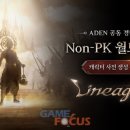 PK소프트 이미지