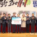 포항과메기 이미지