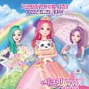 쥬쥬컴퍼니 이미지