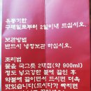 또순이네 이미지