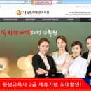 한국보육교육원 이미지