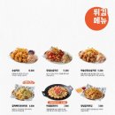 역전할머니맥주중문점