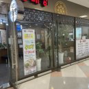 국민동태탕 숭의점 이미지