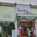 동신제과