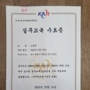합동공인중개사사무소 이미지