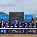 전라북도인재개발원 이미지