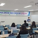 전라남도교육청학생교육원 이미지