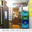 주문진 생선구이찌개 이미지