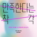 더만족 이미지