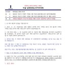 더샵 센텀파크 2차아파트 이미지