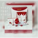 산수유꽃담길식품 | 산수유꽃담길 석류품은 산수유젤리 먹어본 후기 갱년기 선물 콜라겐 젤리 추천