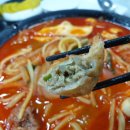 양자강해물짬뽕 이미지