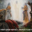 하산바