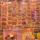 마라치킨피자 이미지