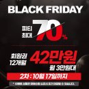 청춘웨이트 X Acub휘트니스 이미지