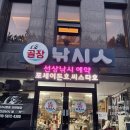 골장낚시인