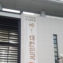 금산다락원 오케스트라 정기연주회 이미지