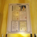 문동일셰프녹차고을 이미지