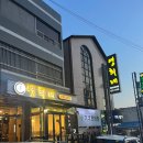 신갈마로-12 이미지