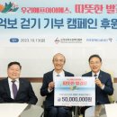 한국척수장애인협회 이미지