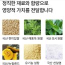 명절선물세트 설선물세트 파파공방 밥알쑥떡, 밥알찹쌀떡 선물세트 후기