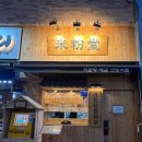 새롬2차프라자 이미지