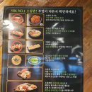 소담촌부천역점 이미지