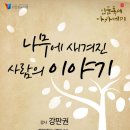 안심도서관 시청각실 이미지