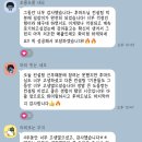 N잡 해외구매대행 컨설팅 강의 솔직후기 : 후마드