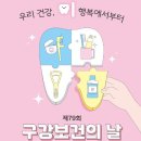 성정건강생활지원센터 이미지