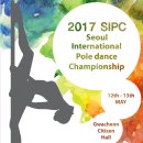 장폴 폴댄스 이미지