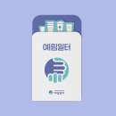 예림인쇄