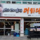 맛있는고기에솜씨를더하다 이미지