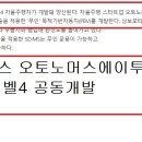 삼부모터스 이미지