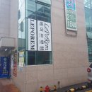 헤어르뽀렘 우정점 | 울산 미용실 추천 [헤어르뽀렘 우정점]_볼륨매직 솔직후기!