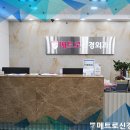 메트로신경외과의원 이미지