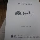 송산개미작은도서관 이미지