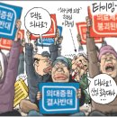 이종섭 국방부장관 대통령실 전화 받았다 이미지