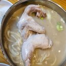 남지닭칼국수 이미지