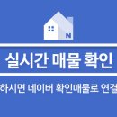 신암보성마트 이미지