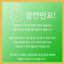 이영진행정사사무소 이미지