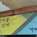 거제촌국수 이미지