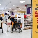 대구마트 이미지