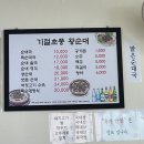 왕순대 티스토리