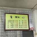 신기찐빵만두