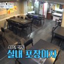 은마골 이미지