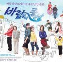 바람불어좋은날 이미지