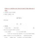 변호사고건우법률사무소 이미지